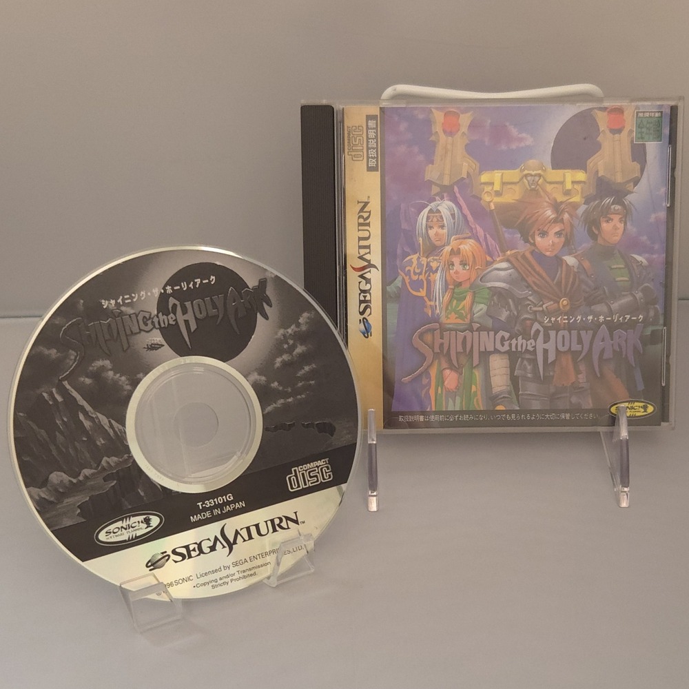 Shining the Holy Ark (1996) - Sega Saturn (Authentic Japan Import) - CIB Tested